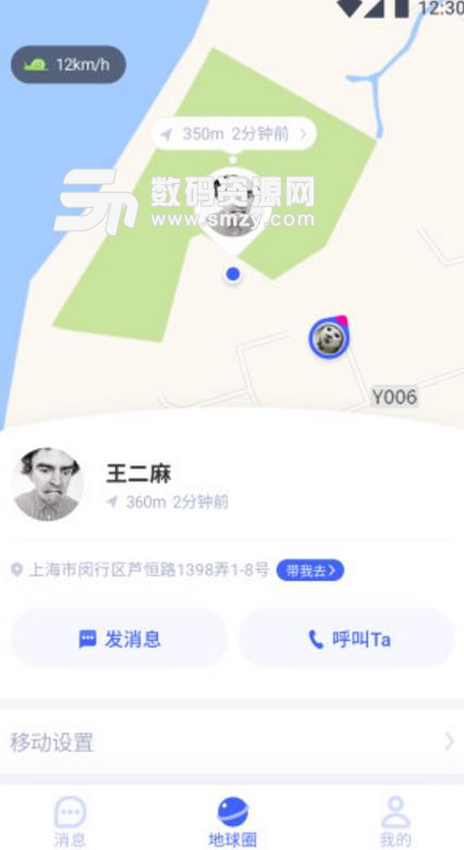 Where最新安卓版(地图导航系统) v1.10.3 手机版