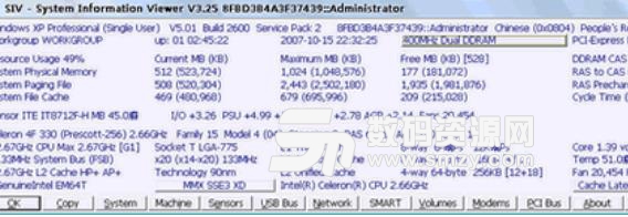 System Information Viewer