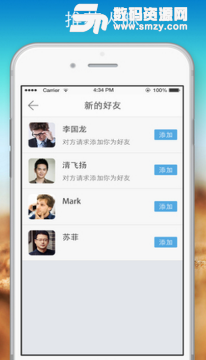 云社群安卓正式版(校友录社交工具app) v3.4.16 手机版