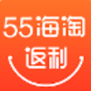55海淘返利手机版(购物服务平台) v5.10.4 安卓版