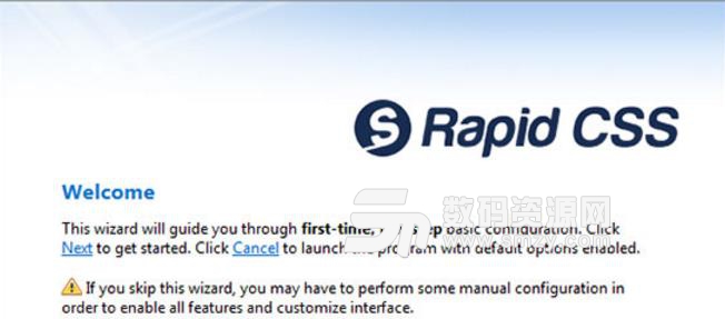 RapidCSS2018永久授权版破解