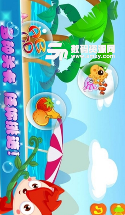 宝宝儿童钓鱼手机版(儿童休闲游戏) v1.2.0 安卓正式版