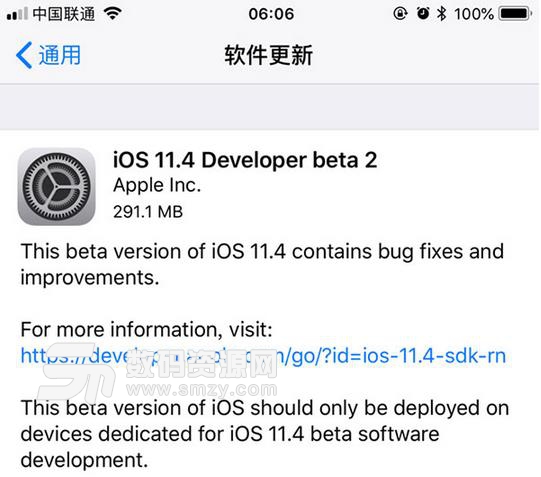 苹果iOS11.4beta2开发者预览版固件iPhone7Plus版