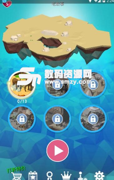 地球消消乐手游安卓版(休闲消除手游) v1.1.9 手机版