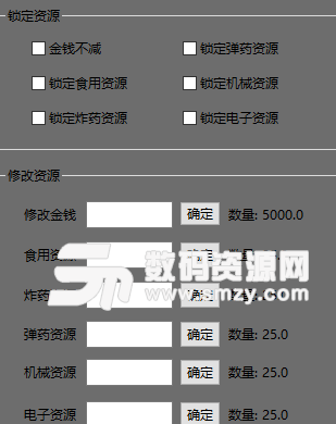 狙击手幽灵战士3二十七项修改器最新版