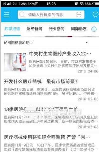 中国疾病医疗网正式版(轻松看病的app) v1.1 安卓版