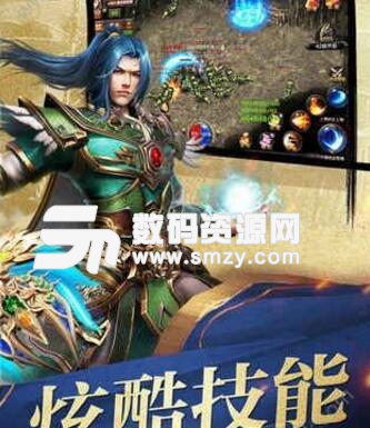 天刀屠龙手游官方安卓版(3D传奇RPG玩法) v1.0 手机版