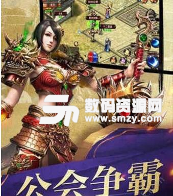 天刀屠龙手游官方安卓版(3D传奇RPG玩法) v1.0 手机版