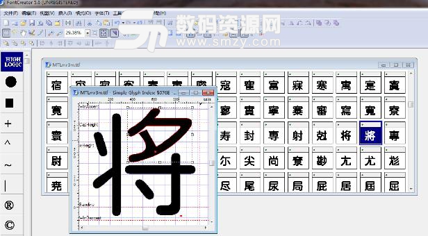 FontCreator11注册版