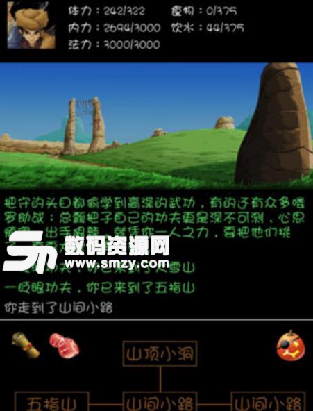 江湖坛说黑安卓版(文字类型武侠江湖游戏) v1.4.0 手机版