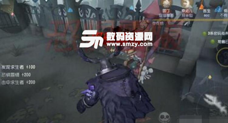 第五人格手游屠夫眼睛怎么变红了