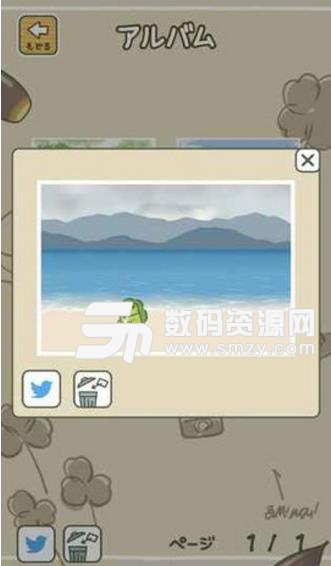 旅行青蛙手遊VR官方版(青蛙第一視角) v0.3.1 安卓版