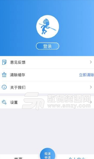 獵金人app安卓版(信貸平台軟件) v1.2 手機版