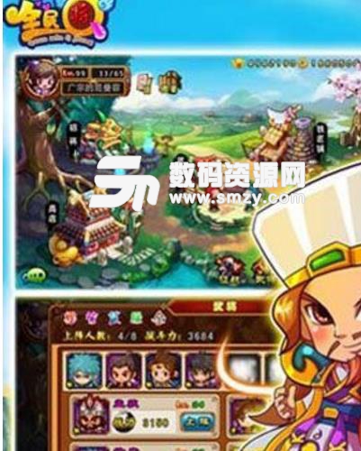 全民Q将安卓版(手机游戏玩法多样) v1.2 android版