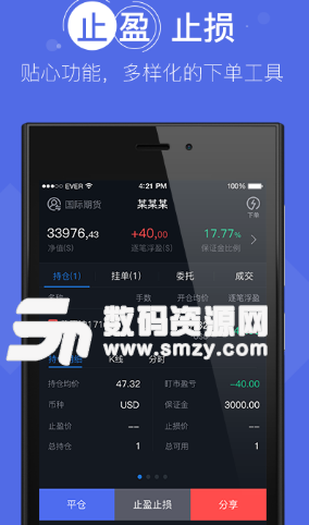云润金融手机版(金融投资理财) v1.2.0 安卓版