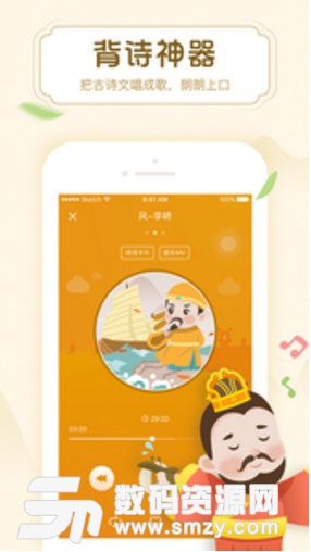 陪娃app(手机育儿软件) v2.2.0 安卓版