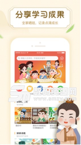 陪娃app(手機育兒軟件) v2.2.0 安卓版