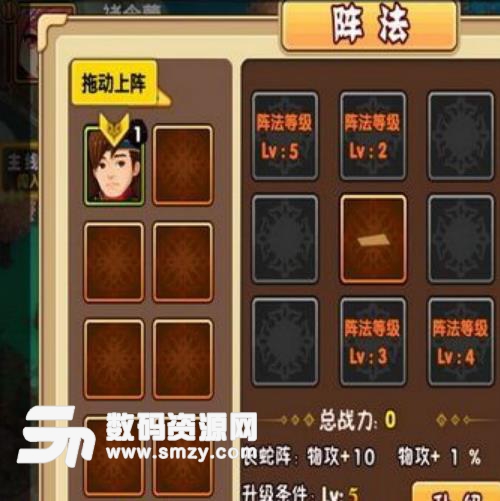 明星去哪兒2手機版(休閑娛樂) v1.0 安卓版