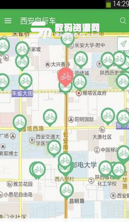 西安自行车安卓版(查询公共自行车地点) v2.0 手机版