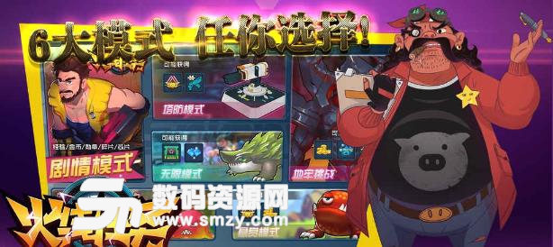 火线任务手游安卓版预约(动作射击手游) v1.0.1 手机版