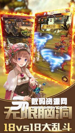 六界王者內購版(魔幻仙俠手遊) v1.2 安卓版