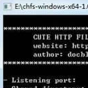 CuteHttpFileServer最新版