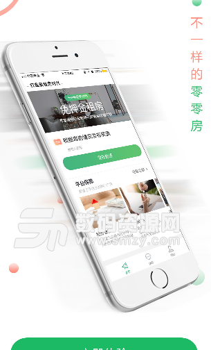 零零租房app安卓版(租房平台软件) v1.1.3 手机版