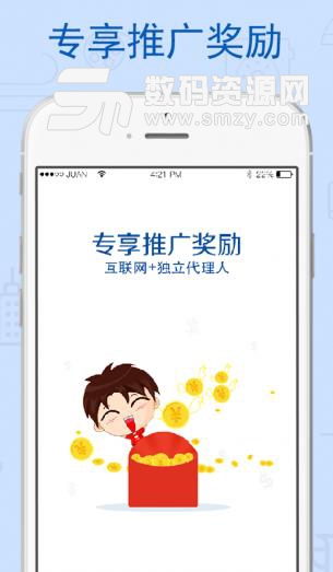 同道保险APP手机版(投保应用) v3.3.7 安卓版