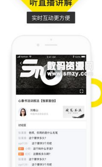 乐学帮app安卓版(教学服务平台) v1.2 手机版