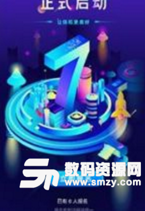 flyme7內測報名申請入口安卓版v1.4 手機版