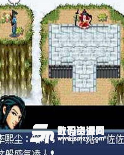 剑侠奇缘龙霸天下安卓免费版(绝顶的神功秘籍) v1.3 手机版