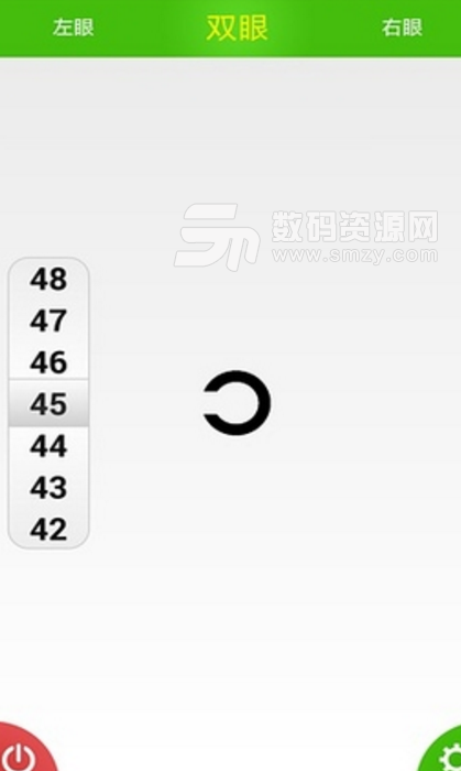 眼睛红绿灯免费版(测试视力app) v1.7 安卓正式版