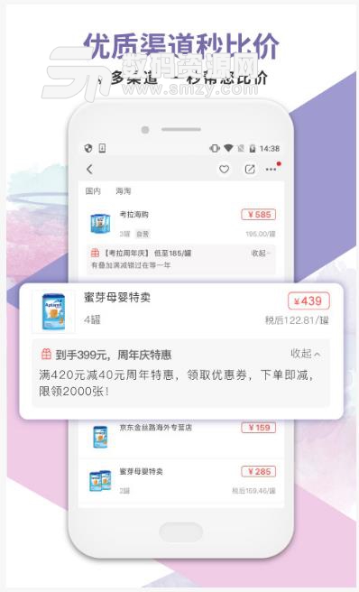 心心app(当季新款) v1.3 安卓版