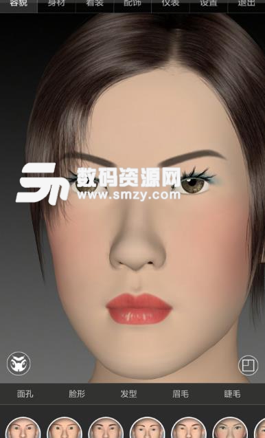 3D易加app(捏脸做形象) v1.4.068 安卓版