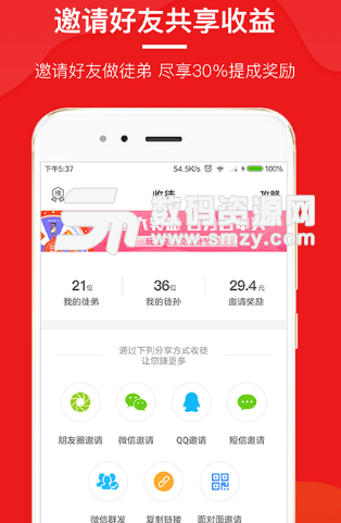 咔咔快讯app手机版(资讯阅读赚钱软件) v4.1 安卓版