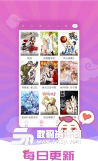 爱飒漫画appv1.3.8 手机版