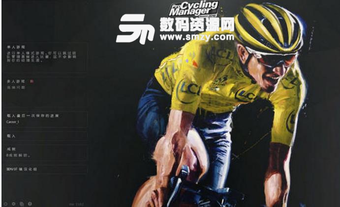职业自行车队经理2016辅助中文版截图
