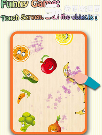 水果和蔬菜免费版(教会宝宝认识水果和蔬菜) v5.7 安卓最新版