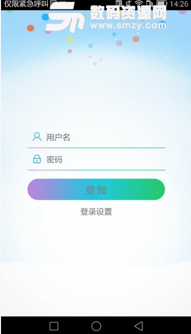 CloudCampus安卓app(路由器控制) v2.3 免费版