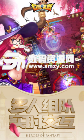 幻想英雄2手游果盘版(3D魔幻卡牌玩法) v1.2.0 安卓版