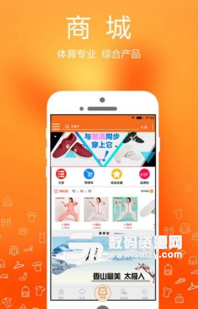 全民动动安卓版(全民健身app) v1.0.122 手机版