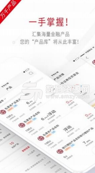 菁鲤汇安卓最新版(金融理财师社交app) v1.3.3 手机版