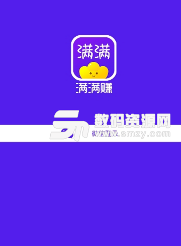 满满赚app最新版(在线赚钱) v1.1 安卓手机版