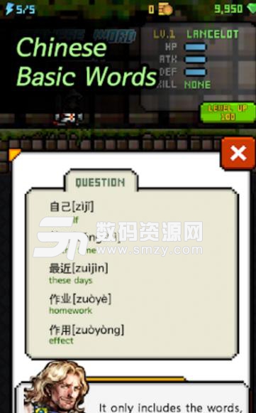 中国地牢冒险手机版(逼疯老外的游戏) v1.0.0 安卓版