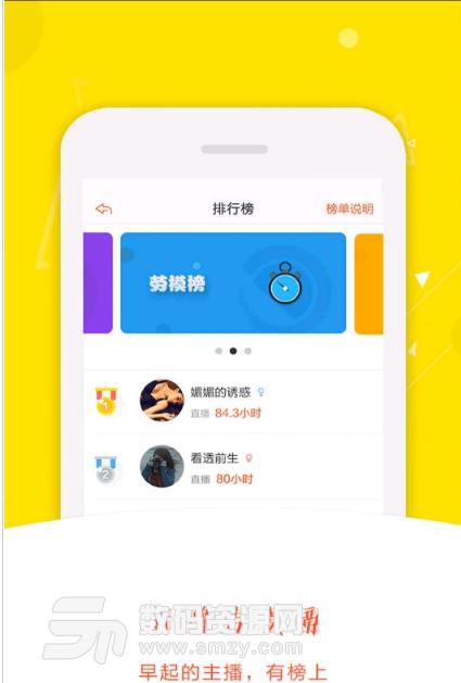 大神互动app(游戏直播平台) v2.11.1 手机版
