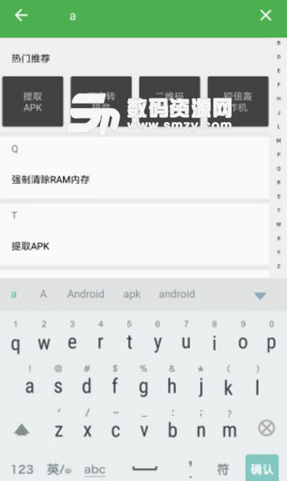 噗呀噗呀app(百度云直链提取) v1.3 安卓版