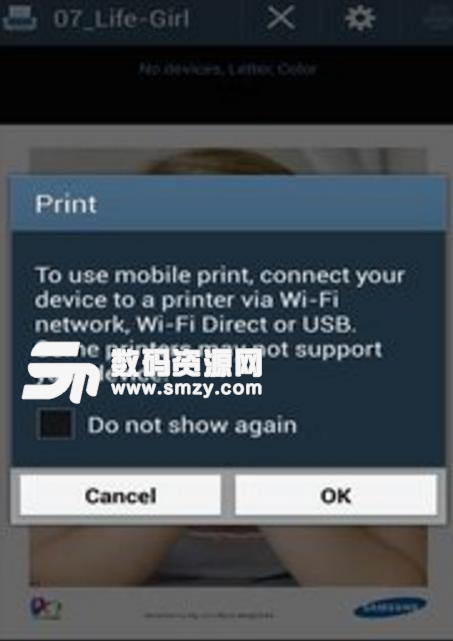 三星打印服务插件app(Android Samsung) v3.6 手机安卓版