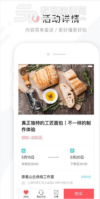 周末去哪儿app(手机旅行app) v6.4 安卓官方版