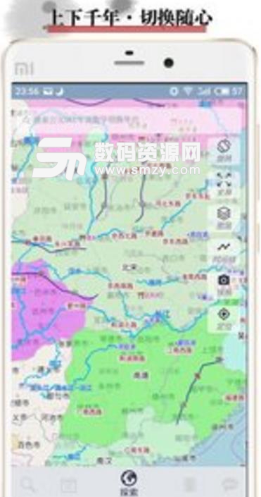 历史地图app安卓版(地图搜索) v3.6 手机版