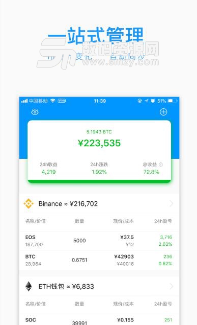 Token360安卓app(隻支持主流的虛擬幣) v1.2 安卓版